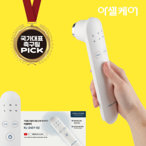 ACELLCARE Ultrasonic massager